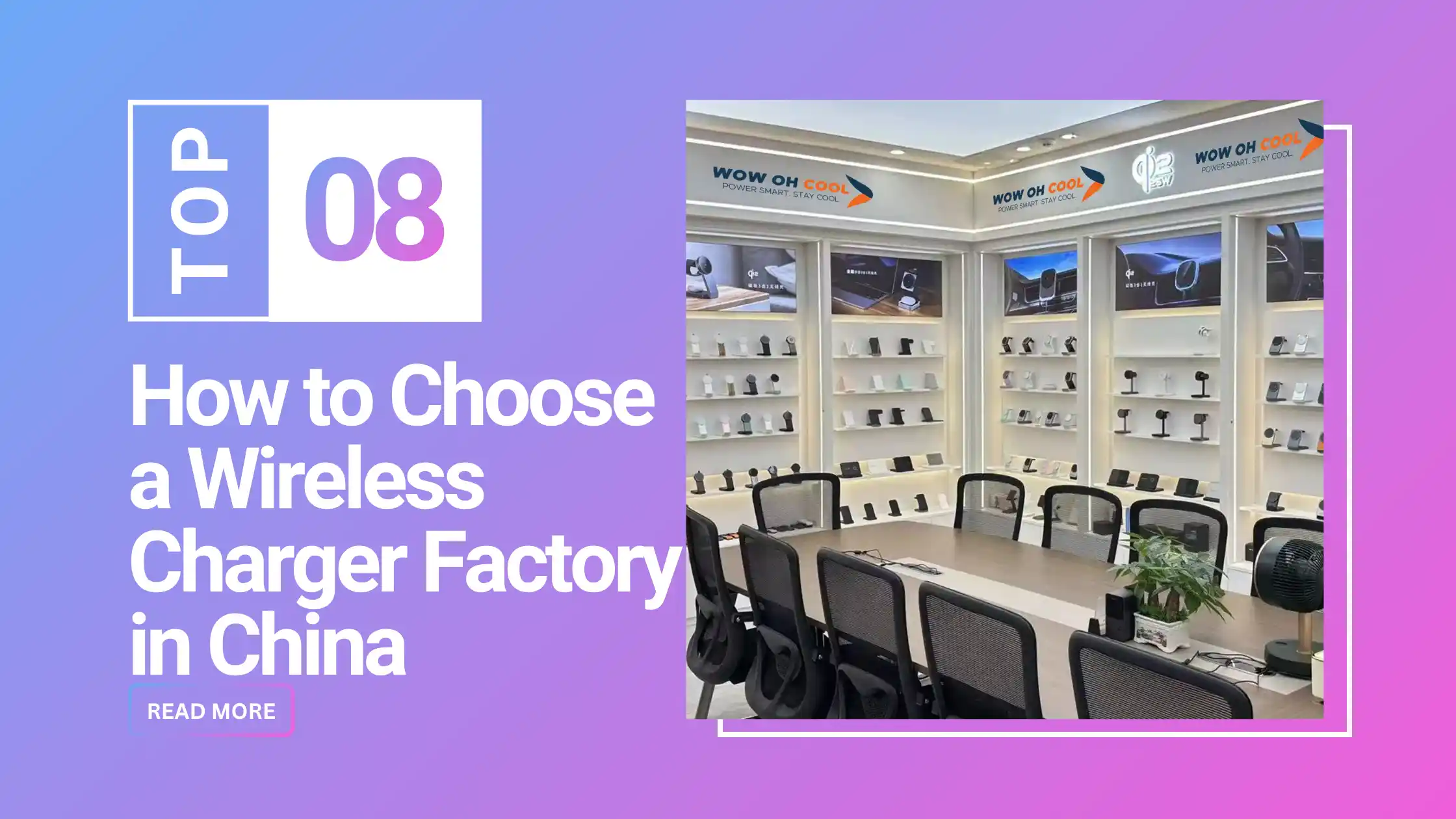 How to choose a wireless charger factory in China