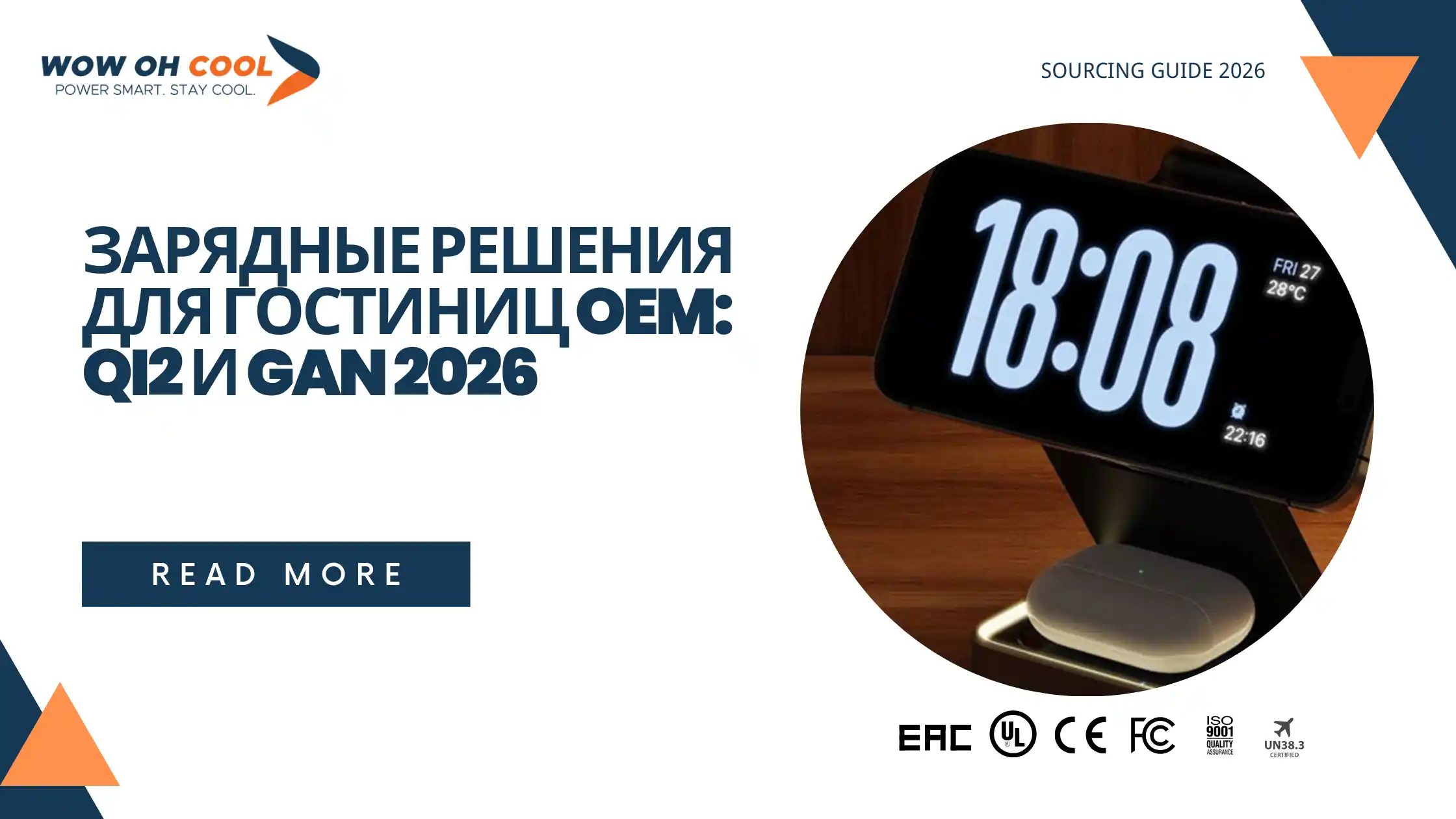 Вертикальные рынки
