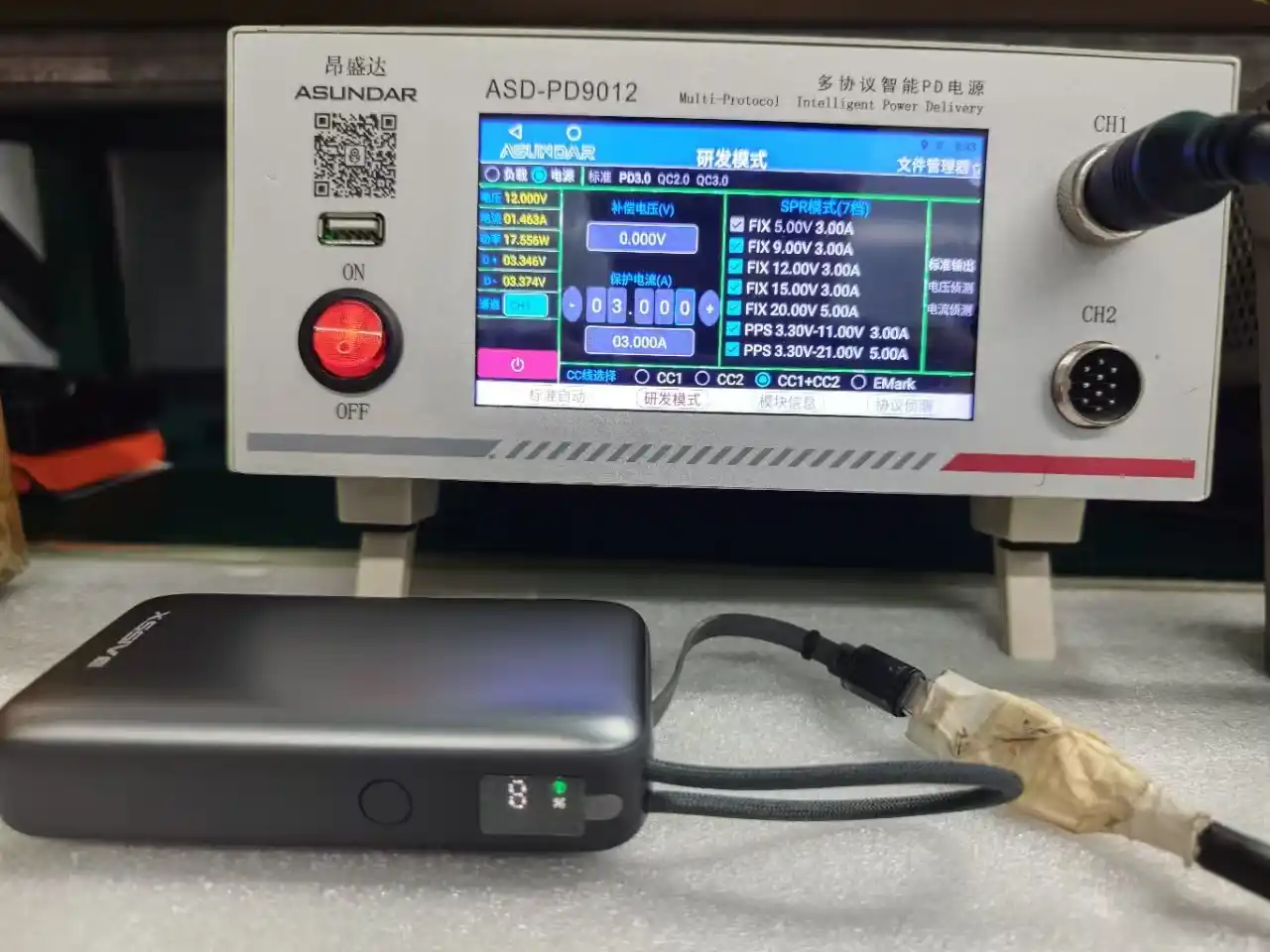 GaN Power Bank Voltage Efficiency Test, 95pct Plus Conversion 5,000mAh GaN power bank voltage and efficiency testing with digital multimeter at OEM factory QC lab verifying 95pct plus conversion rate vs 85pct silicon baseline