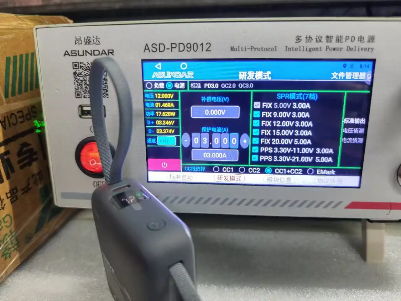 Qi2 Fast Charge Detection Test, WPC FOD MPP Certification Qi2 wireless power bank fast charge detection testing with FOD verification and MPP alignment check at WPC authorized test laboratory