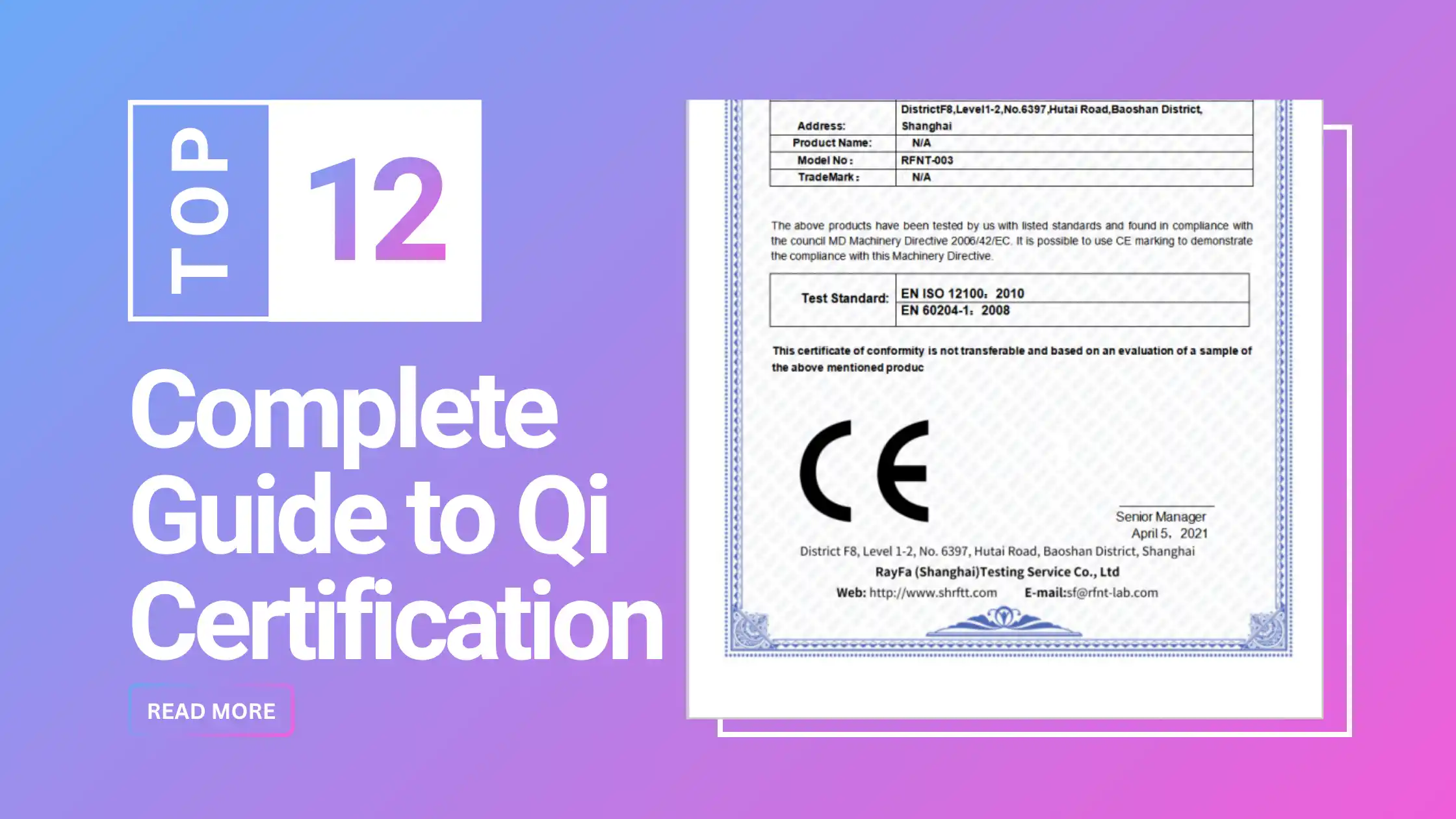 Qi Certification Guide